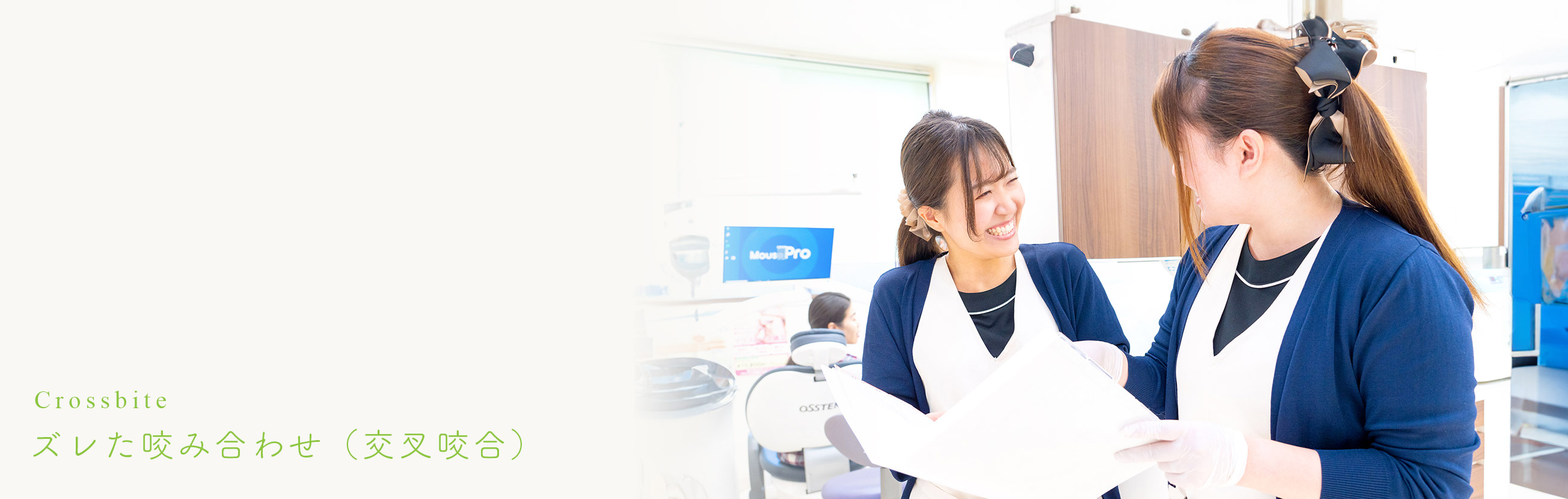 キービジュアル