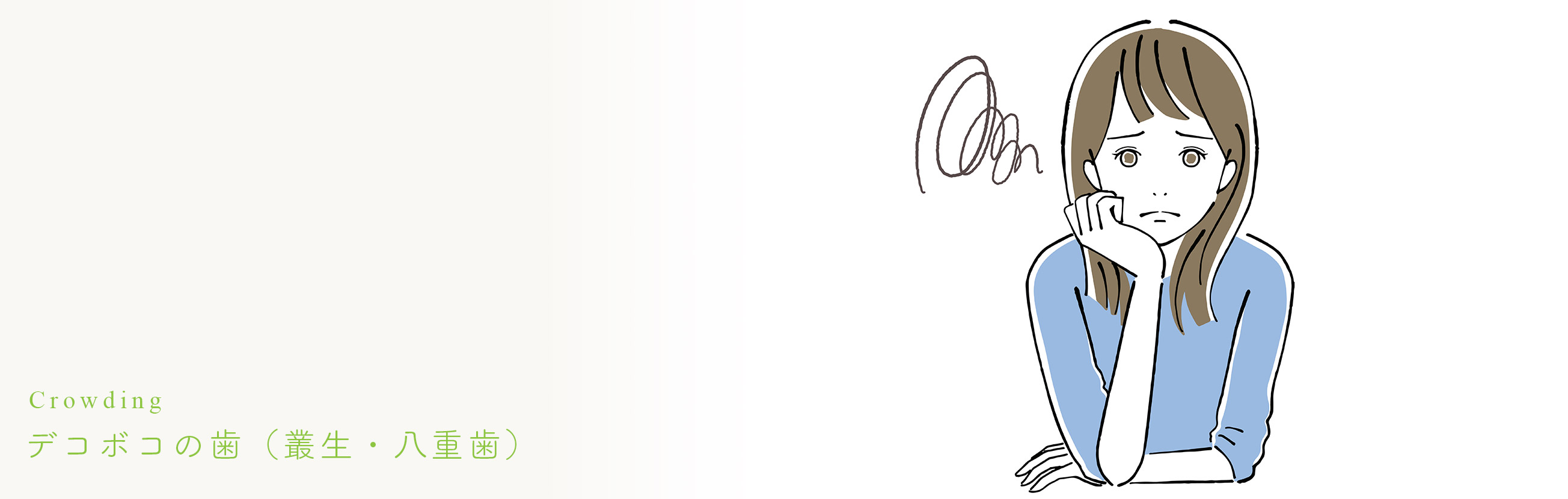 キービジュアル