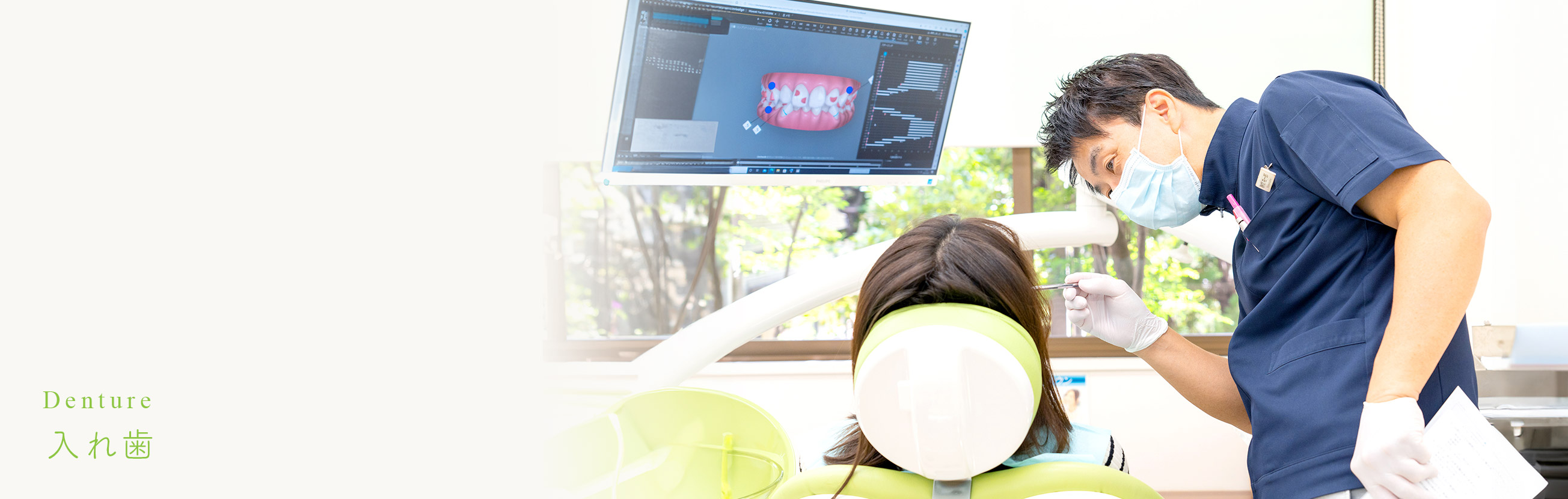 キービジュアル