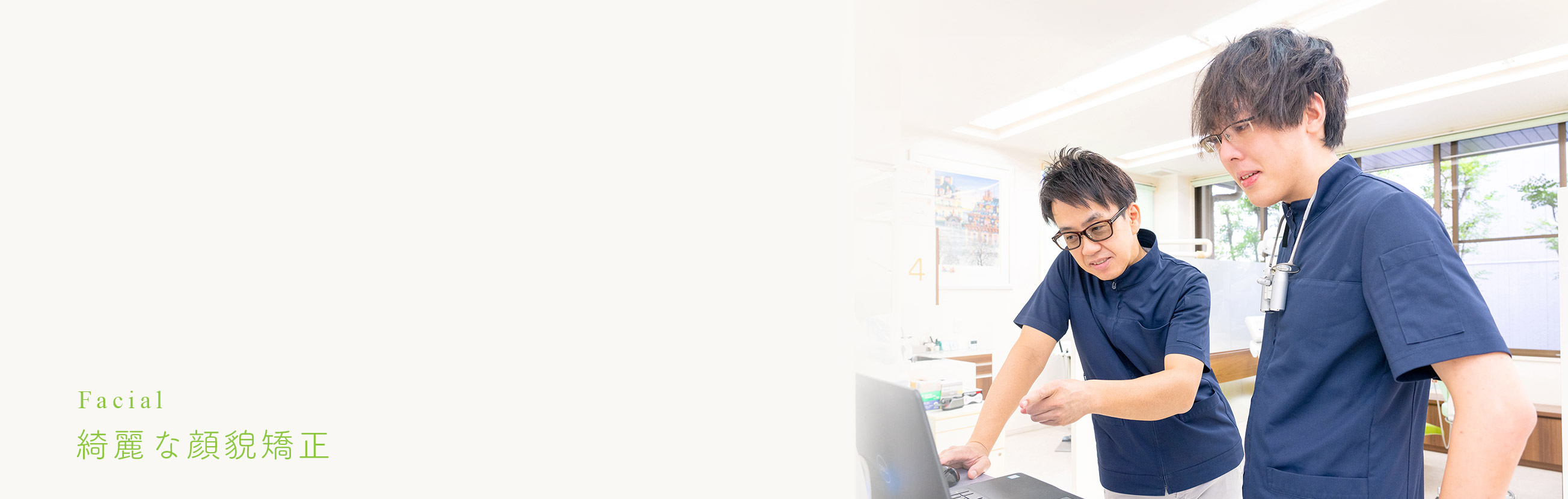 キービジュアル