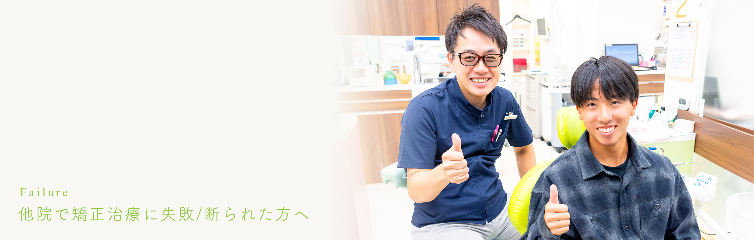 キービジュアル