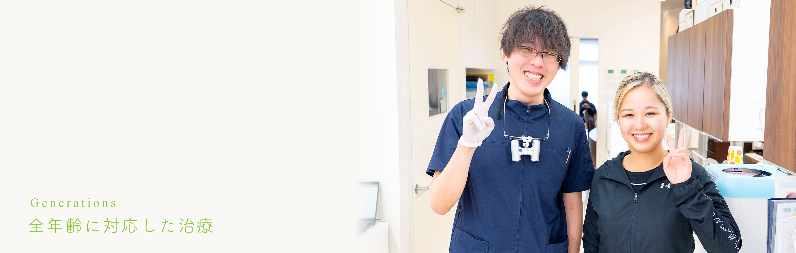 キービジュアル