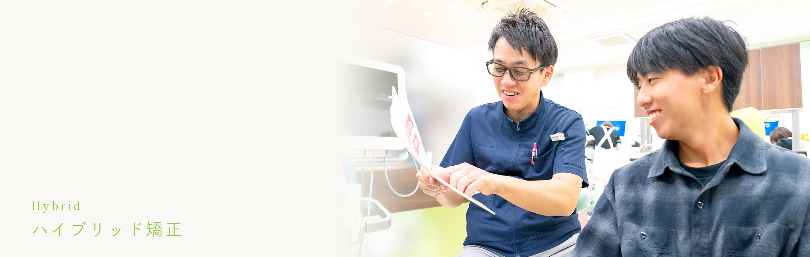 キービジュアル