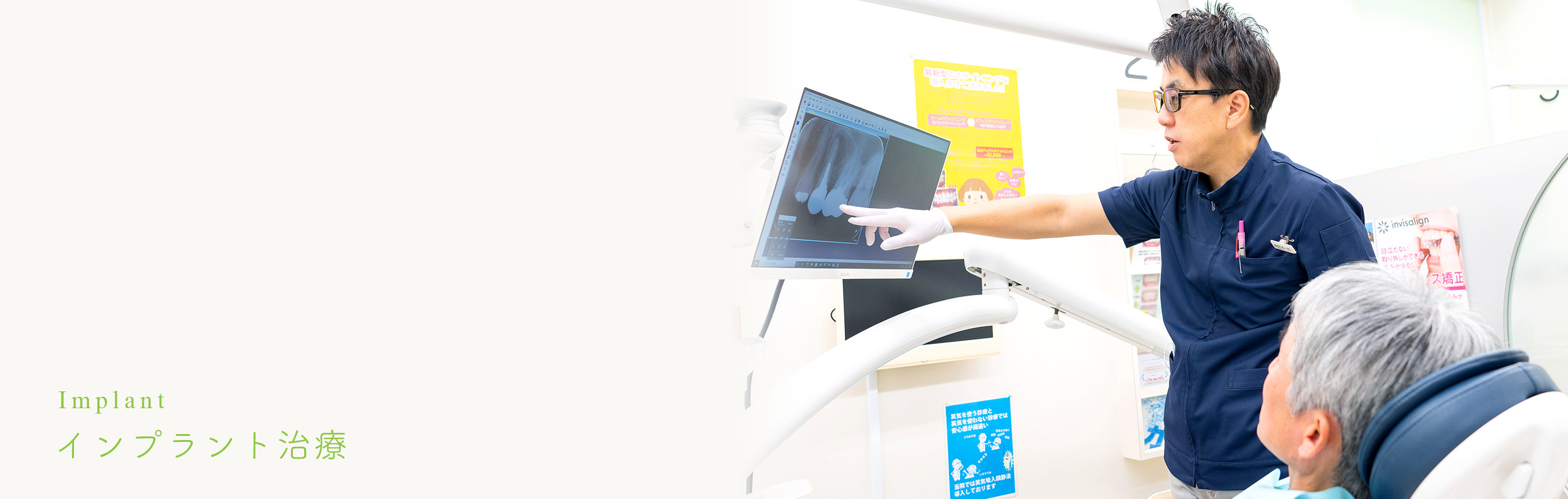 キービジュアル