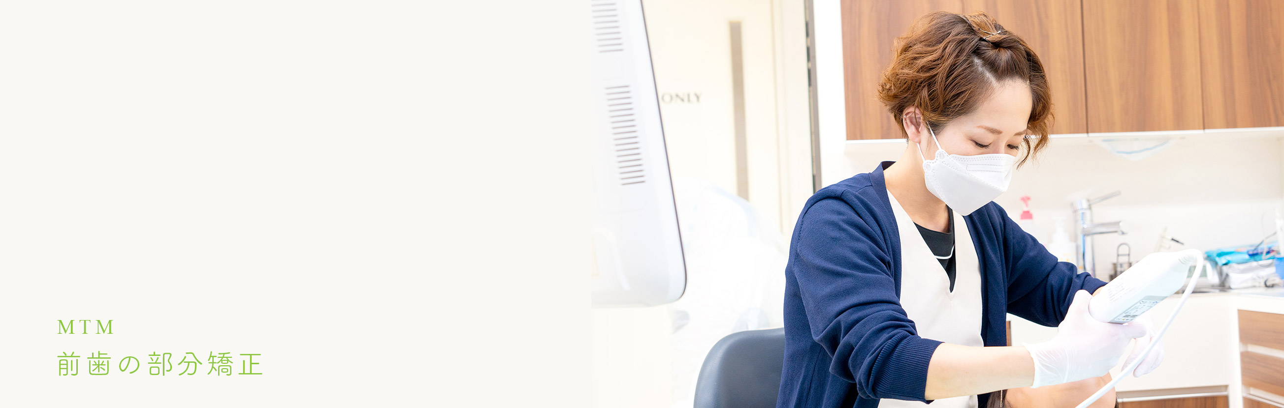 キービジュアル