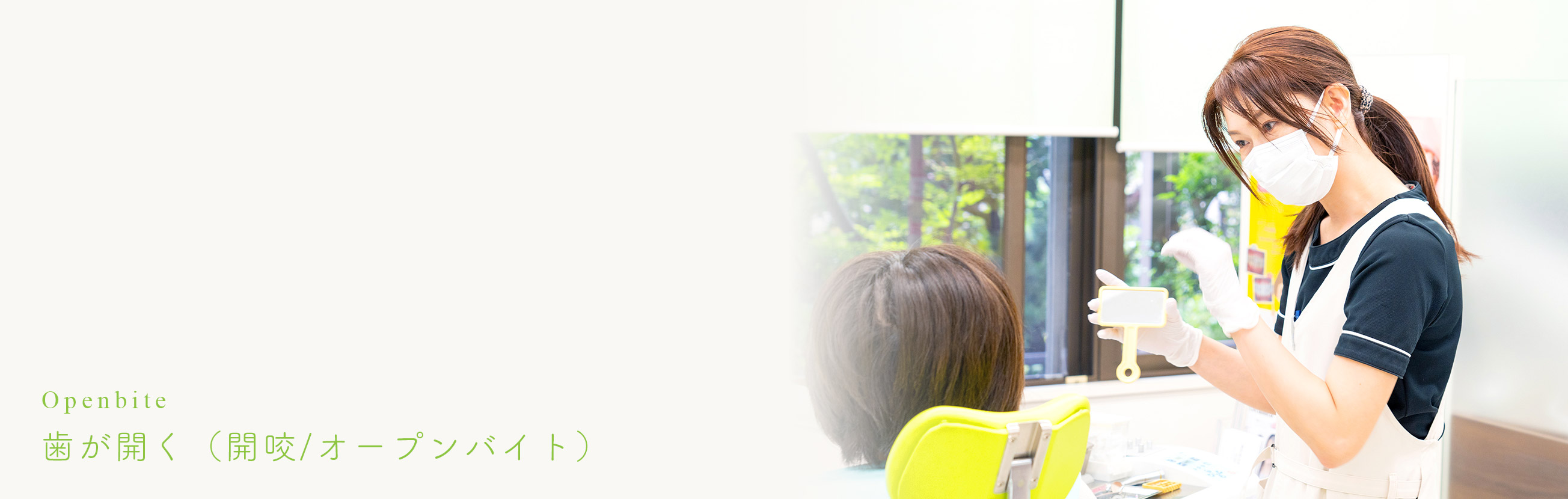 キービジュアル