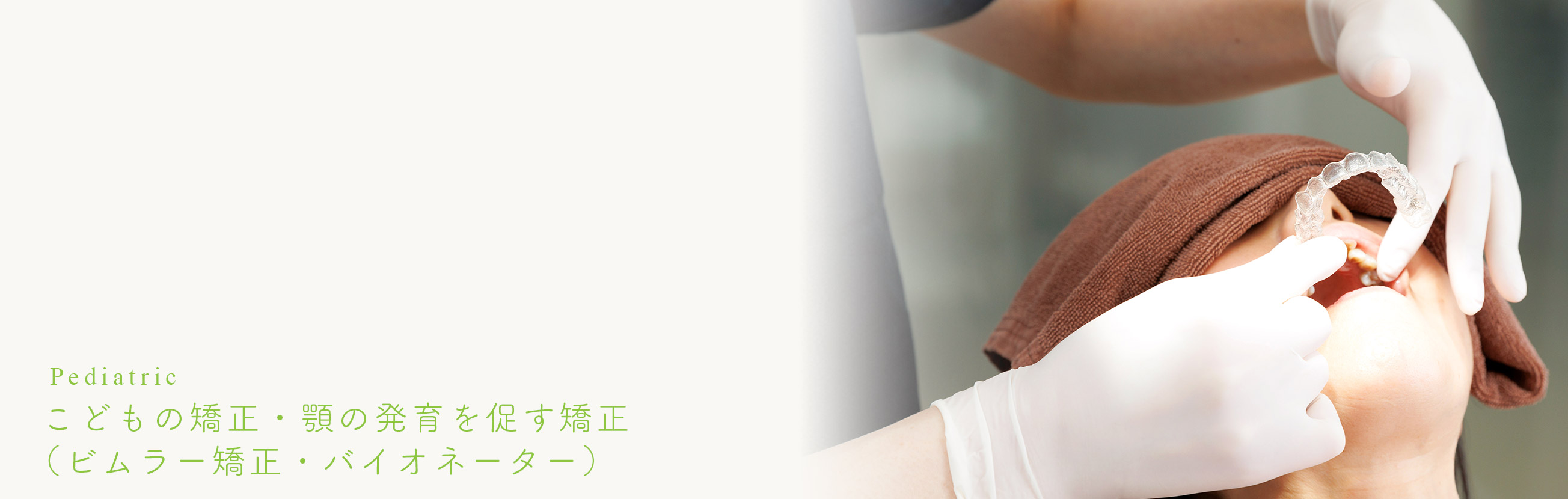 キービジュアル