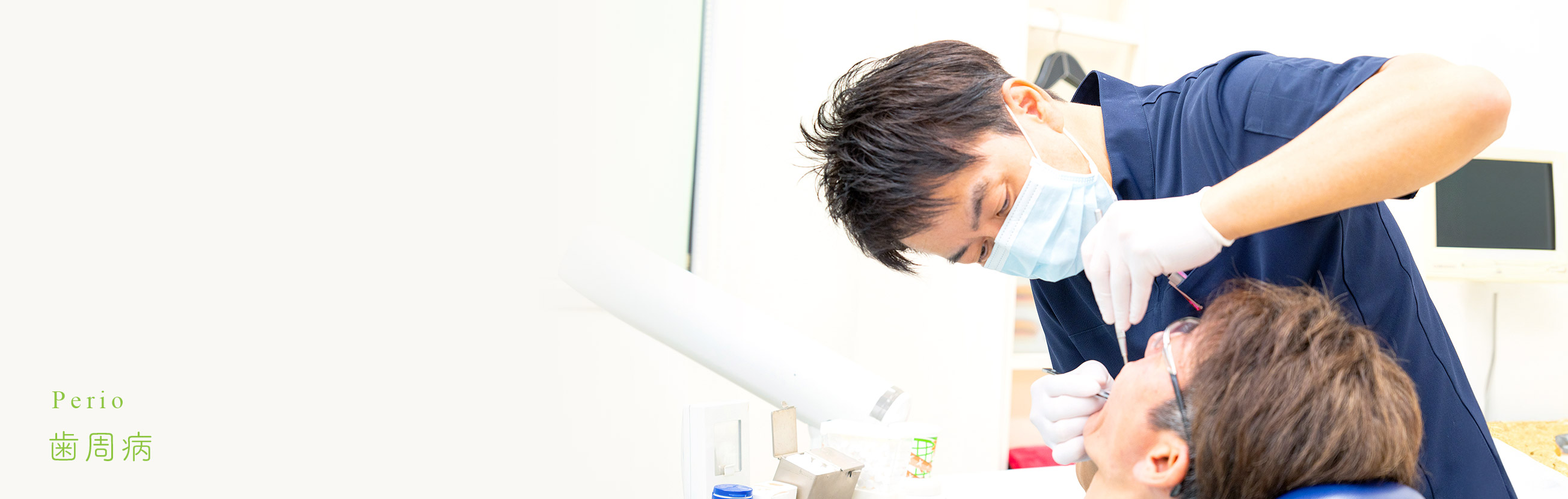 キービジュアル