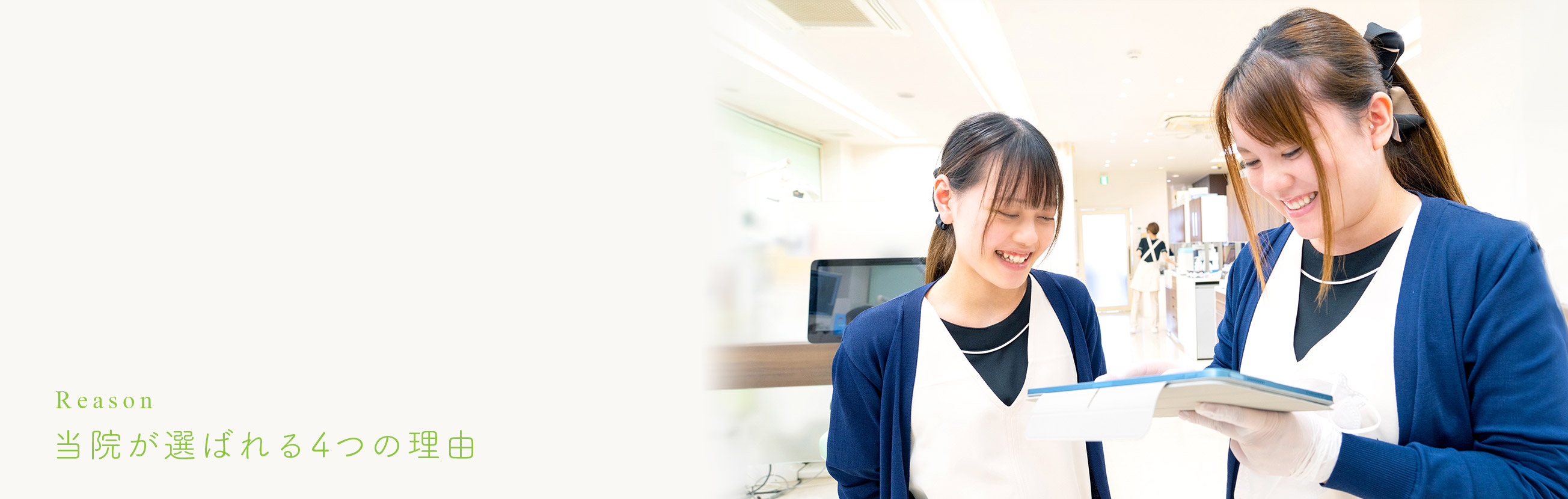 キービジュアル