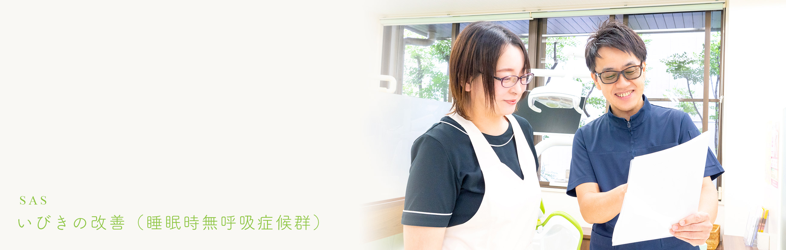 キービジュアル