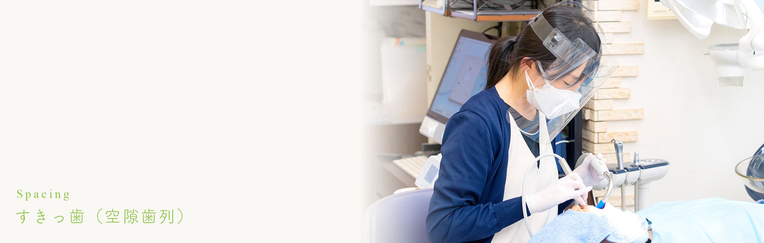 キービジュアル