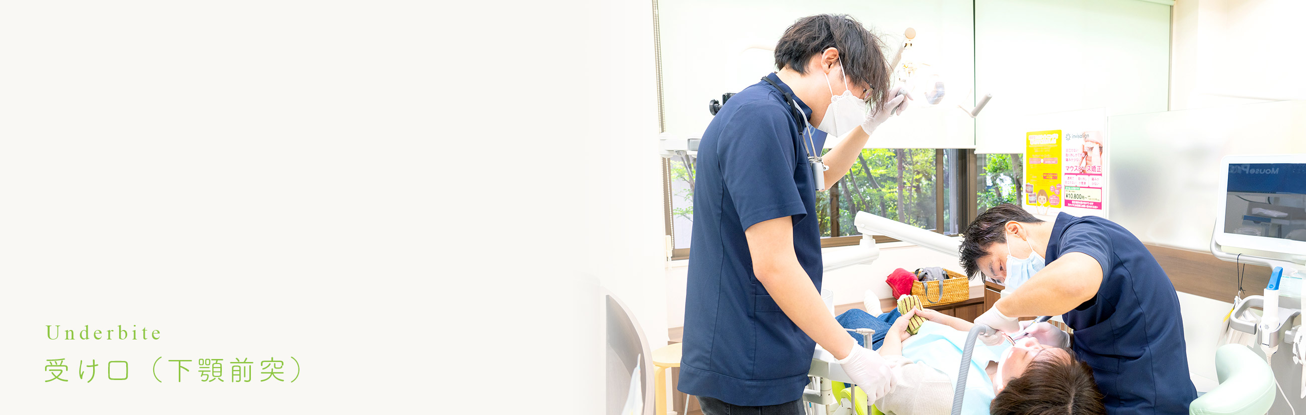 キービジュアル