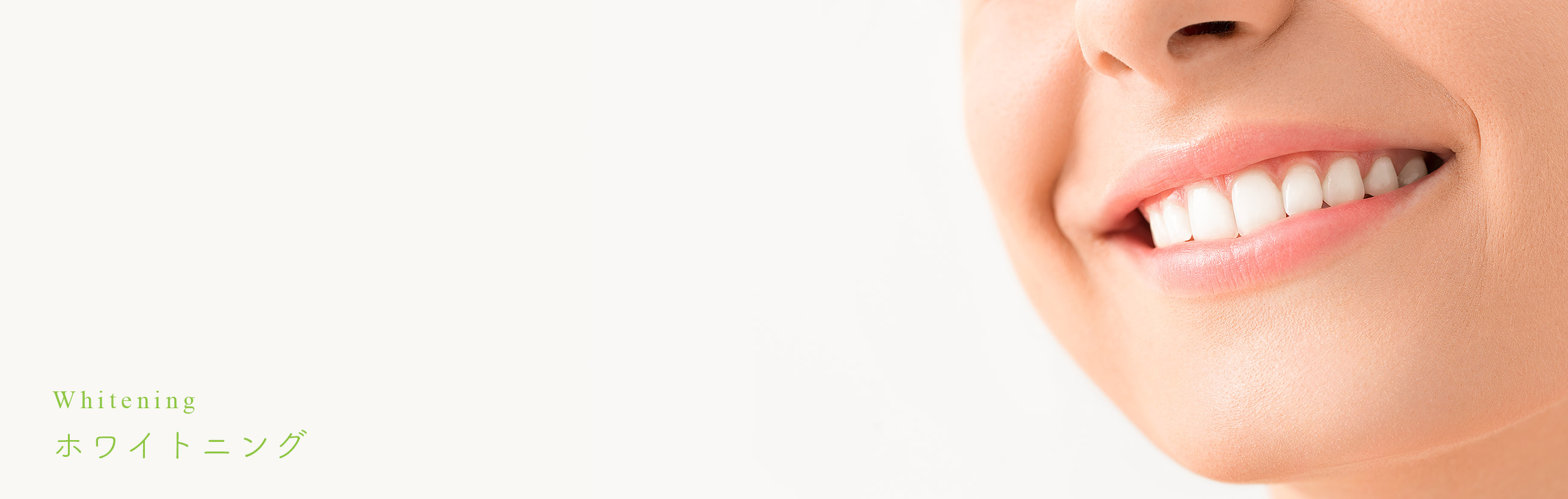 キービジュアル