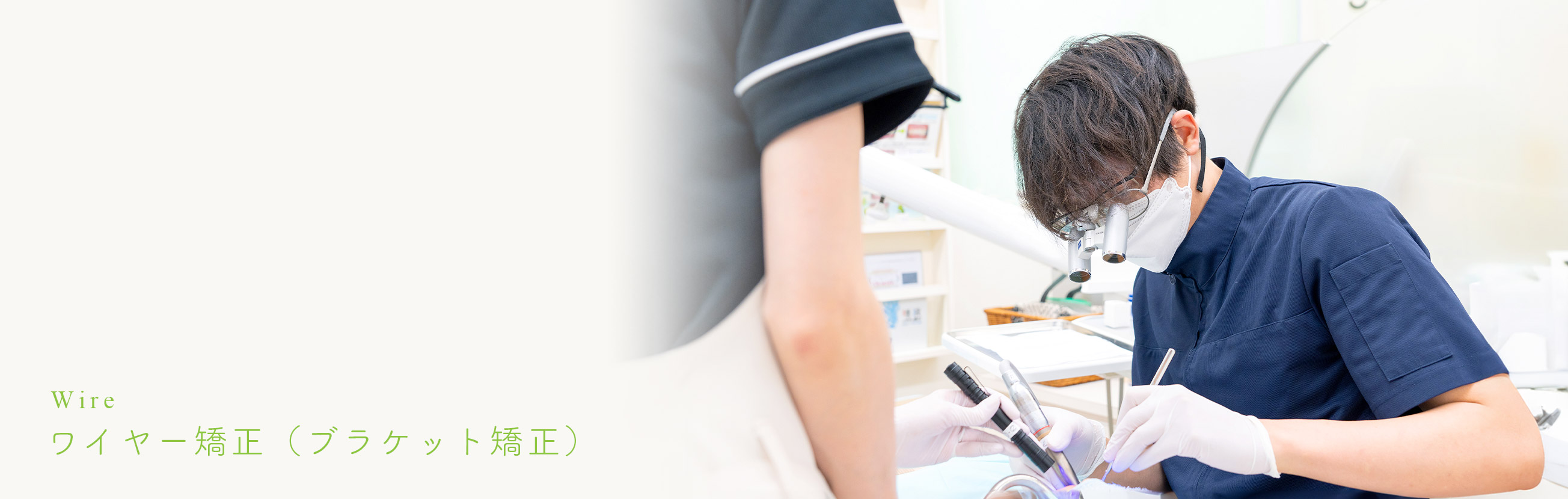 キービジュアル